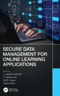 オンライン学習アプリのための安全なデータ管理<br>Secure Data Management for Online Learning Applications
