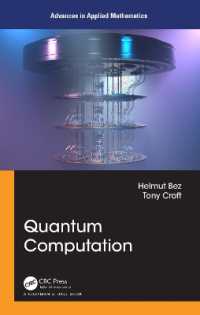 量子計算<br>Quantum Computation (Advances in Applied Mathematics)