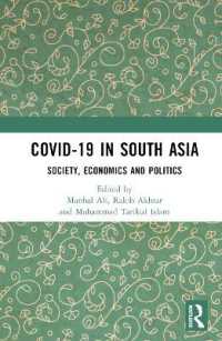 南アジアにおけるCOVID-19：社会・経済・政治<br>COVID-19 in South Asia : Society, Economics and Politics