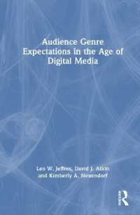 デジタル時代のオーディエンスのジャンル期待<br>Audience Genre Expectations in the Age of Digital Media