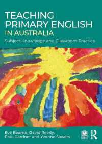 オーストラリアにおける初等英語教育<br>Teaching Primary English in Australia : Subject Knowledge and Classroom Practice