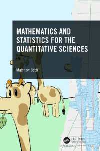 計量科学のための数学・統計学<br>Mathematics and Statistics for the Quantitative Sciences