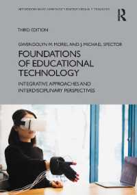 教育テクノロジーの基礎（第３版）<br>Foundations of Educational Technology : Integrative Approaches and Interdisciplinary Perspectives (Interdisciplinary Approaches to Educational Technology) （3RD）