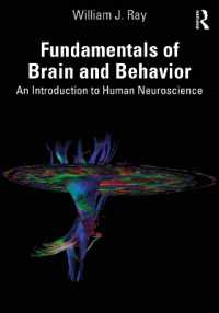 脳と行動の基礎：神経科学入門<br>Fundamentals of Brain and Behavior : An Introduction to Human Neuroscience