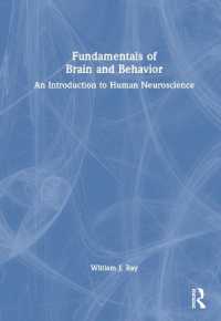 脳と行動の基礎：神経科学入門<br>Fundamentals of Brain and Behavior : An Introduction to Human Neuroscience