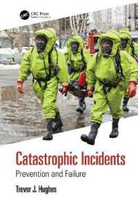 破滅的なインシデントの予防<br>Catastrophic Incidents : Prevention and Failure