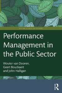 Performance Management in the Public Sector (Routledge Masters in Public Management) （3RD）