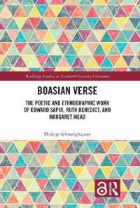 人類学者たちの詩と民族誌：サピア、ベネディクト、ミード<br>Boasian Verse : The Poetic and Ethnographic Work of Edward Sapir, Ruth Benedict, and Margaret Mead (Routledge Studies in Twentieth-century Literature)