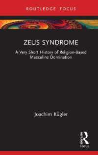 ゼウス症候群：聖書に基づく男性支配の小史<br>Zeus Syndrome : A Very Short History of Religion-Based Masculine Domination (Rape Culture, Religion and the Bible)