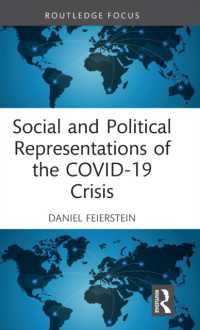 COVID-19危機の社会・政治的表象<br>Social and Political Representations of the COVID-19 Crisis (The Covid-19 Pandemic Series)