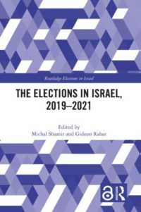The Elections in Israel, 2019-2021 (Elections of Israel)
