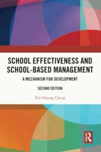 School Effectiveness and School-Based Management : A Mechanism for Development （2ND）