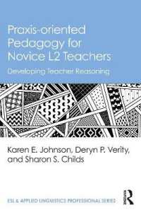 新進第二言語教師のための実践志向教授法<br>Praxis-oriented Pedagogy for Novice L2 Teachers : Developing Teacher Reasoning (Esl & Applied Linguistics Professional Series)