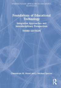 教育テクノロジーの基礎（第３版）<br>Foundations of Educational Technology : Integrative Approaches and Interdisciplinary Perspectives (Interdisciplinary Approaches to Educational Technology) （3RD）