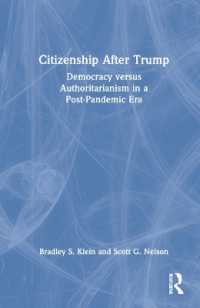 トランプ後とコロナ時代に問われるアメリカ民主主義<br>Citizenship after Trump : Democracy versus Authoritarianism in a Post-Pandemic Era
