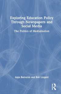 新聞・ソーシャルメディアを通じて教育政策を探る<br>Exploring Education Policy through Newspapers and Social Media : The Politics of Mediatisation