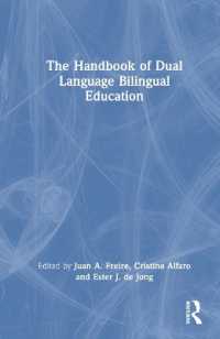 二言語並行バイリンガル教育ハンドブック<br>The Handbook of Dual Language Bilingual Education