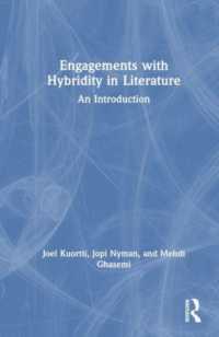 異種混淆性の文学入門<br>Engagements with Hybridity in Literature : An Introduction