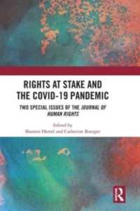 人権から見たCOVID-19パンデミックの影響<br>Rights at Stake and the COVID-19 Pandemic : Two Special Issues of the Journal of Human Rights