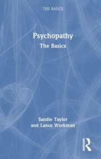 精神病理学の基本<br>Psychopathy : The Basics (The Basics)