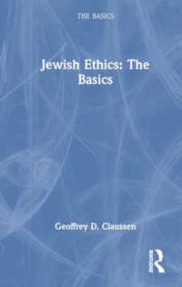 ユダヤ教の倫理の基本<br>Jewish Ethics: The Basics (The Basics)