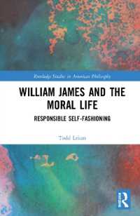 ウィリアム・ジェームズと道徳的生活<br>William James and the Moral Life : Responsible Self-Fashioning (Routledge Studies in American Philosophy)