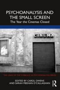 精神分析と小さなスクリーン：映画館が閉じた日々の映像消費<br>Psychoanalysis and the Small Screen : The Year the Cinemas Closed (The Lines of the Symbolic in Psychoanalysis Series)