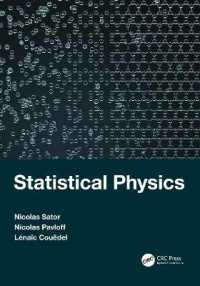 統計物理学（テキスト）<br>Statistical Physics