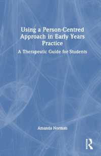 幼児期の実践・ケアにおける人間中心アプローチ<br>Using a Person-Centred Approach in Early Years Practice : A Therapeutic Guide for Students
