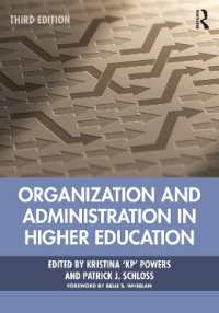 高等教育における組織と経営（第３版）<br>Organization and Administration in Higher Education （3RD）