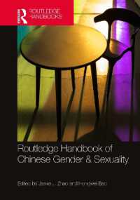 ラウトレッジ版　中国のジェンダーとセクシュアリティ・ハンドブック<br>Routledge Handbook of Chinese Gender & Sexuality