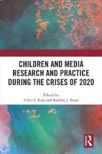 2020年危機における子どもとメディアの研究と実践<br>Children and Media Research and Practice during the Crises of 2020