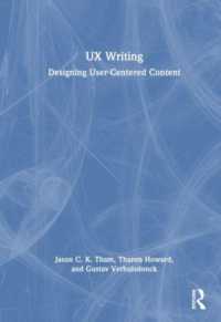 ＵＸ分野のユーザー中心の文章執筆法<br>UX Writing : Designing User-Centered Content