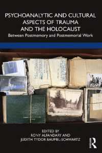 トラウマ・ホロコーストの精神分析・文化的側面<br>Psychoanalytic and Cultural Aspects of Trauma and the Holocaust : Between Postmemory and Postmemorial Work