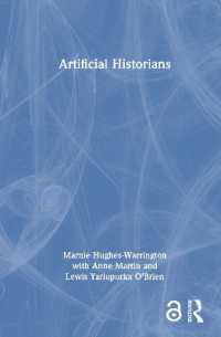 ＡＩが歴史を書く時代<br>Artificial Historians