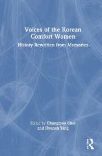 韓国の慰安婦たちの声：記憶から書き直す歴史<br>Voices of the Korean Comfort Women : History Rewritten from Memories
