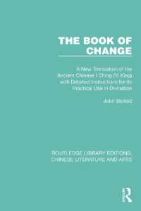 The Book of Change : A New Translation of the Ancient Chinese I Ching (Yi King) with Detailed Instructions for its Practical Use in Divination (Routledge Library Editions: Chinese Literature and Arts)