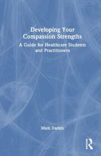 医療従事者の共感力を高める<br>Developing Your Compassion Strengths : A Guide for Healthcare Students and Practitioners