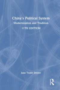 中国の政治システム：近代化と伝統（第１１版）<br>China's Political System : Modernization and Tradition （11TH）