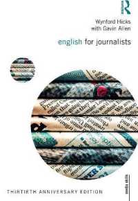 ジャーナリストのための英語（第５版・刊行３０周年記念版）<br>English for Journalists : Thirtieth Anniversary Edition (Media Skills) （5TH）
