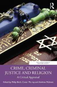 宗教と犯罪・刑事司法<br>Crime, Criminal Justice and Religion : A Critical Appraisal (Routledge Studies in Crime and Society)