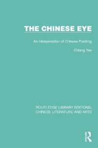 The Chinese Eye : An Interpretation of Chinese Painting (Routledge Library Editions: Chinese Literature and Arts)