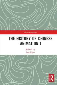 The History of Chinese Animation I (China Perspectives)
