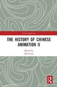 The History of Chinese Animation II (China Perspectives)