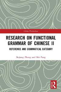 Research on Functional Grammar of Chinese II : Reference and Grammatical Category (Chinese Linguistics)