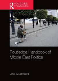 ラウトレッジ版　中東政治ハンドブック<br>Routledge Handbook of Middle East Politics