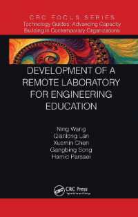 Development of a Remote Laboratory for Engineering Education (Technology Guides)
