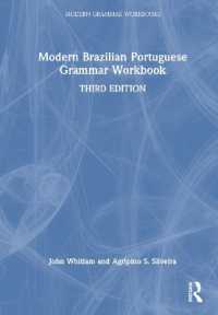 現代ブラジルのポルトガル語文法：ワークブック（第３版）<br>Modern Brazilian Portuguese Grammar Workbook (Modern Grammar Workbooks) （3RD）