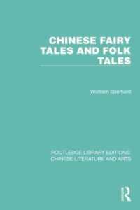 Chinese Fairy Tales and Folk Tales (Routledge Library Editions: Chinese Literature and Arts)