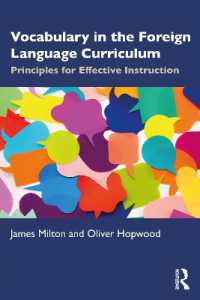 外国語教育における語彙の効果的指導法<br>Vocabulary in the Foreign Language Curriculum : Principles for Effective Instruction